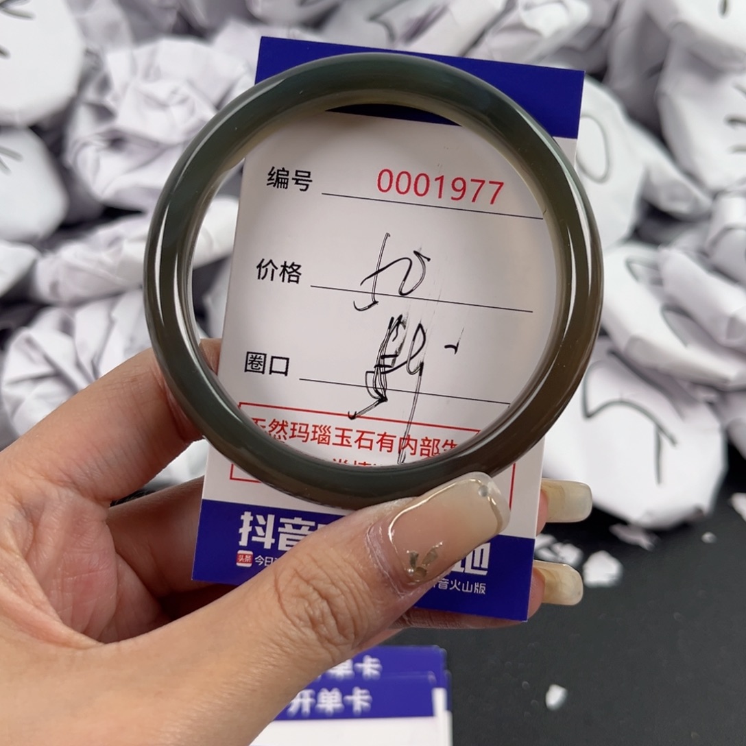 玛瑙/玉髓手镯未镶嵌1997