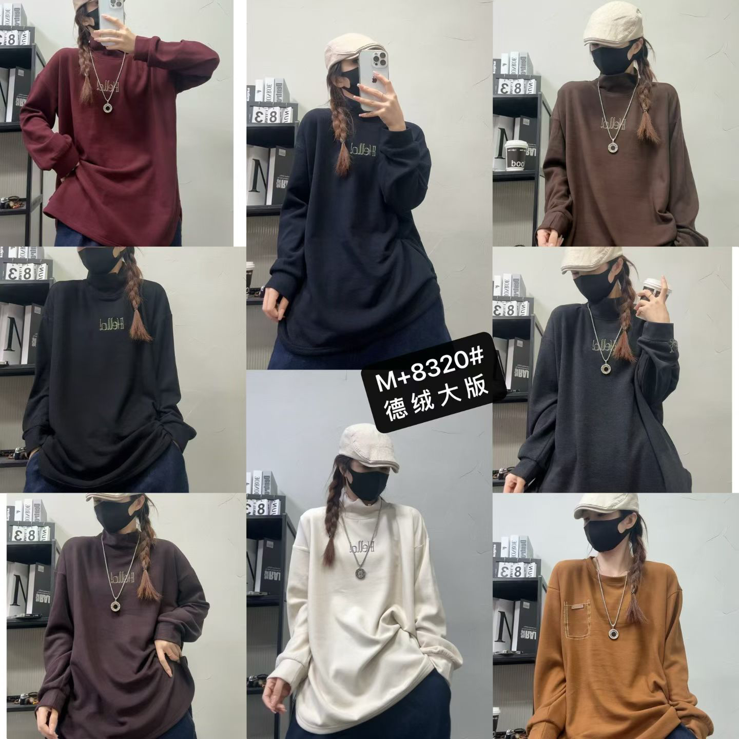 《杰美家》加绒加厚双面德绒加大加肥款