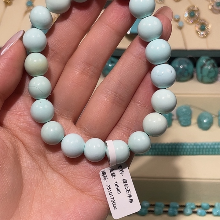 绿松石未镶嵌圆珠手串