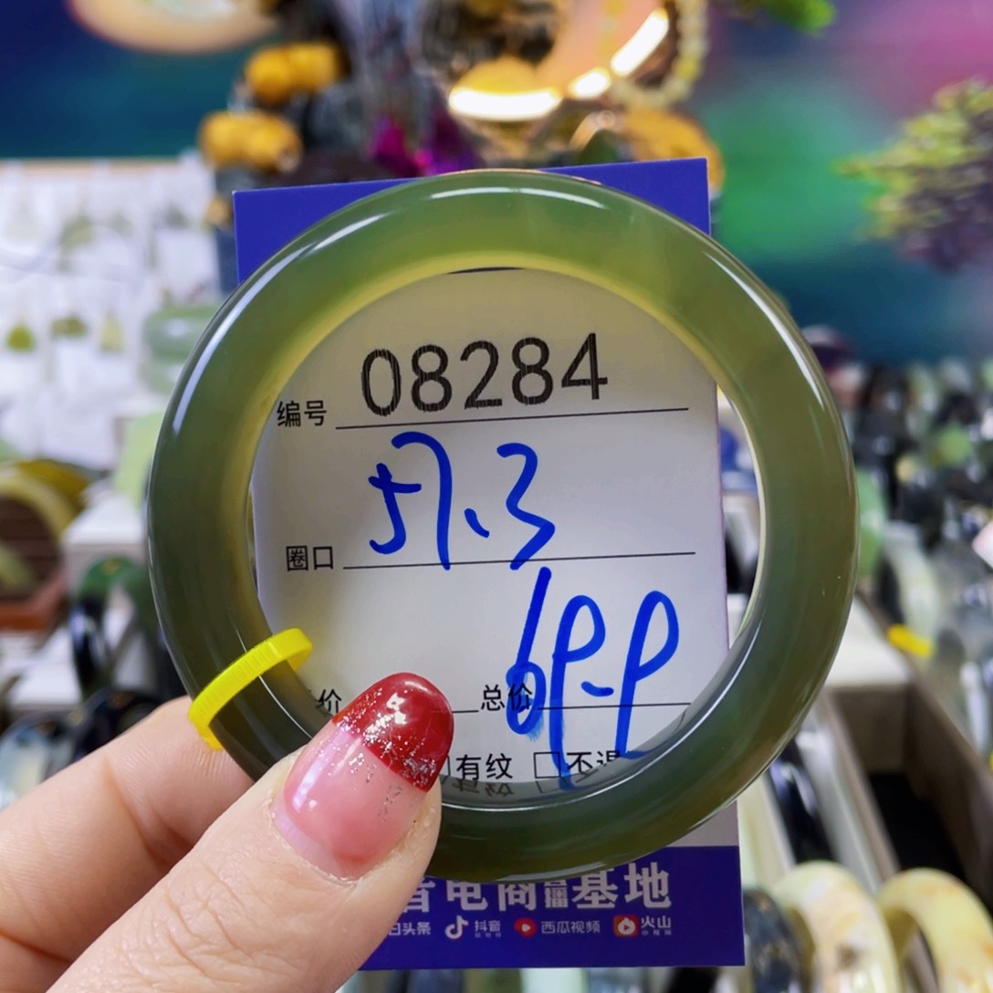 蛇纹石玉手镯未镶嵌子*