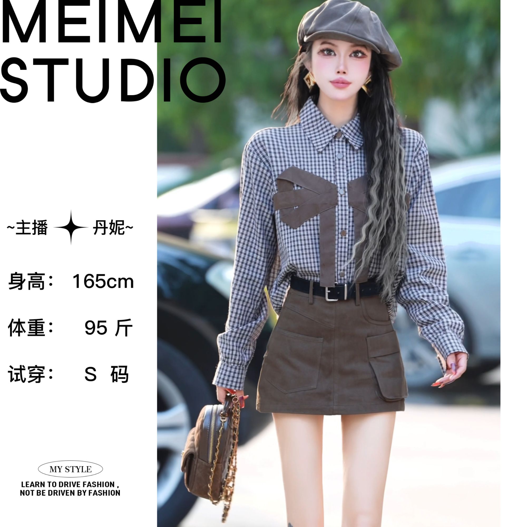 意模时尚气质百搭设计师款欧若风格子衬衫515--60970439