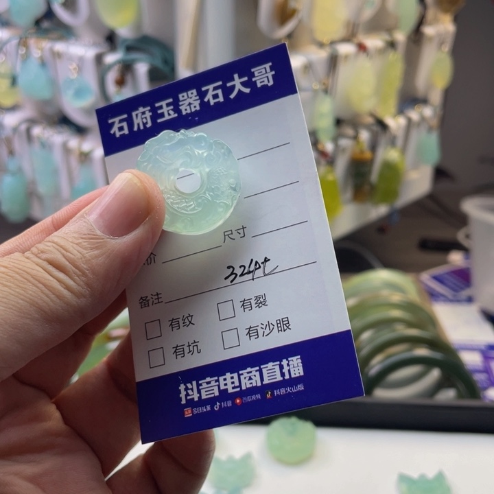 我***.蛇纹石玉未镶嵌颈饰