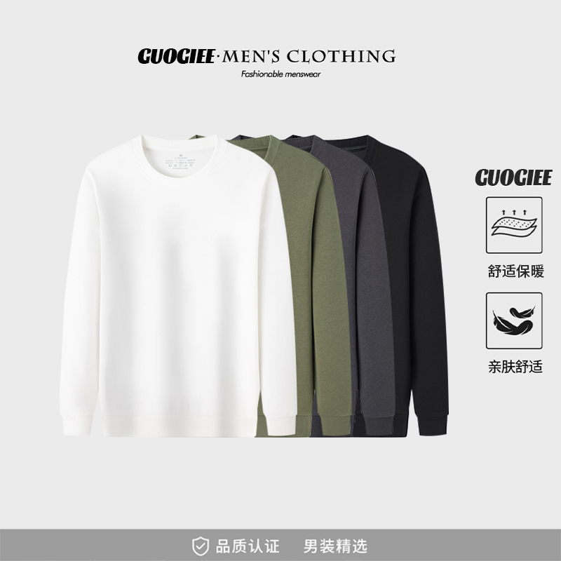 GUOGIEE/古玑直播爆款纯色秋季爆款休闲透气纯色圆领卫衣套头宽松