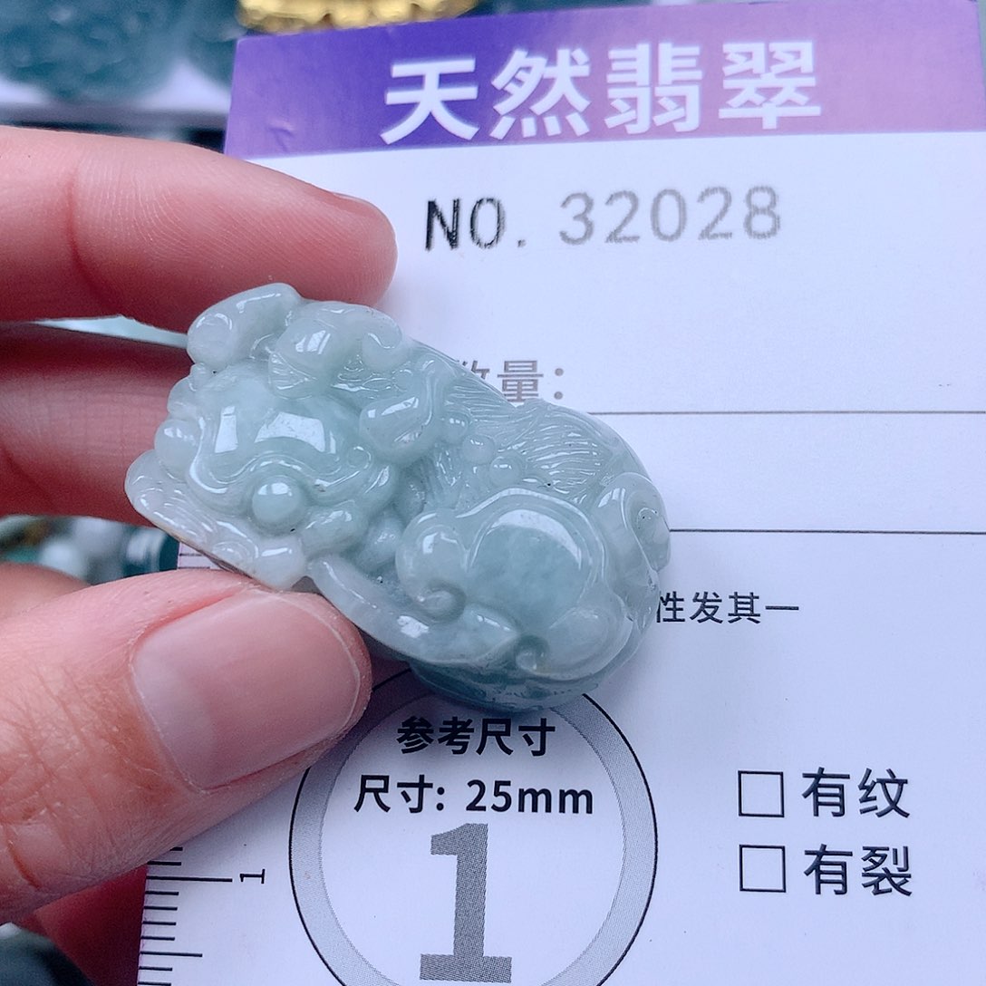 翡翠吊坠(不含链)未镶嵌