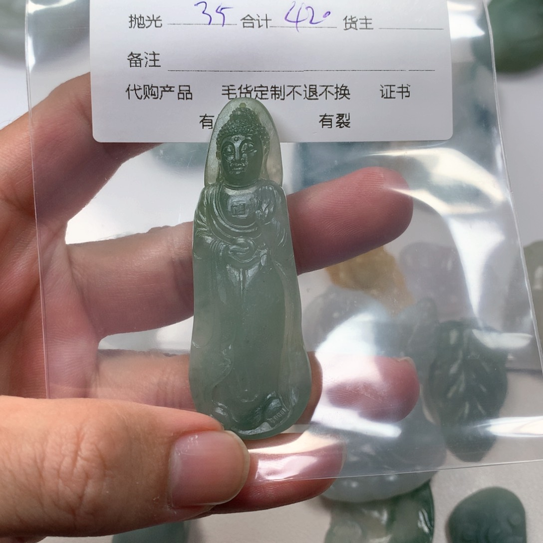 定制翡翠未镶嵌吊坠