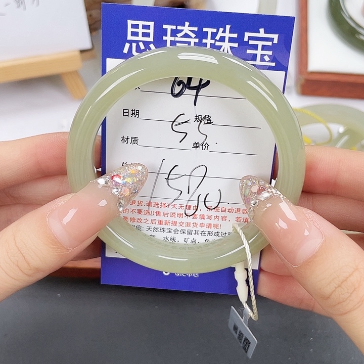 和田玉手镯未镶嵌