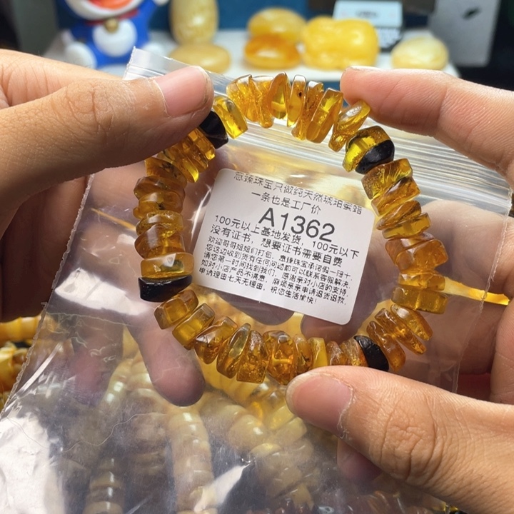 琥珀珠宝奇石未镶嵌