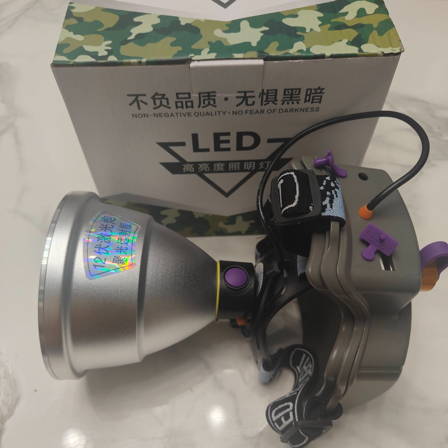 新款12伏激光炮聚光远射后脑头灯