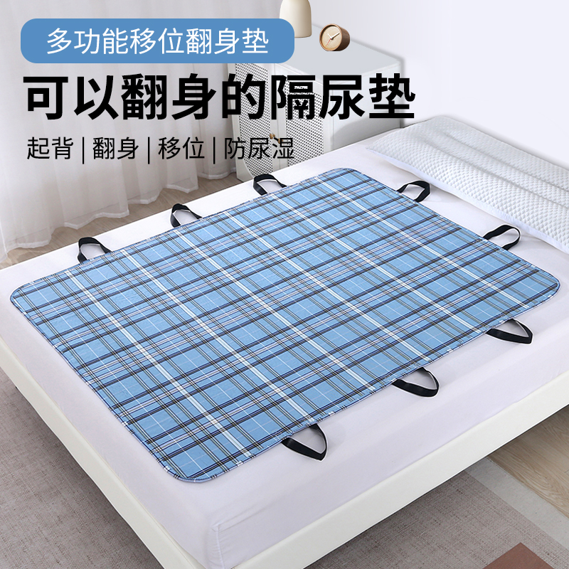 老人隔尿垫翻身辅助器搬运起身移位卧床病成人纯棉护理垫多功能垫