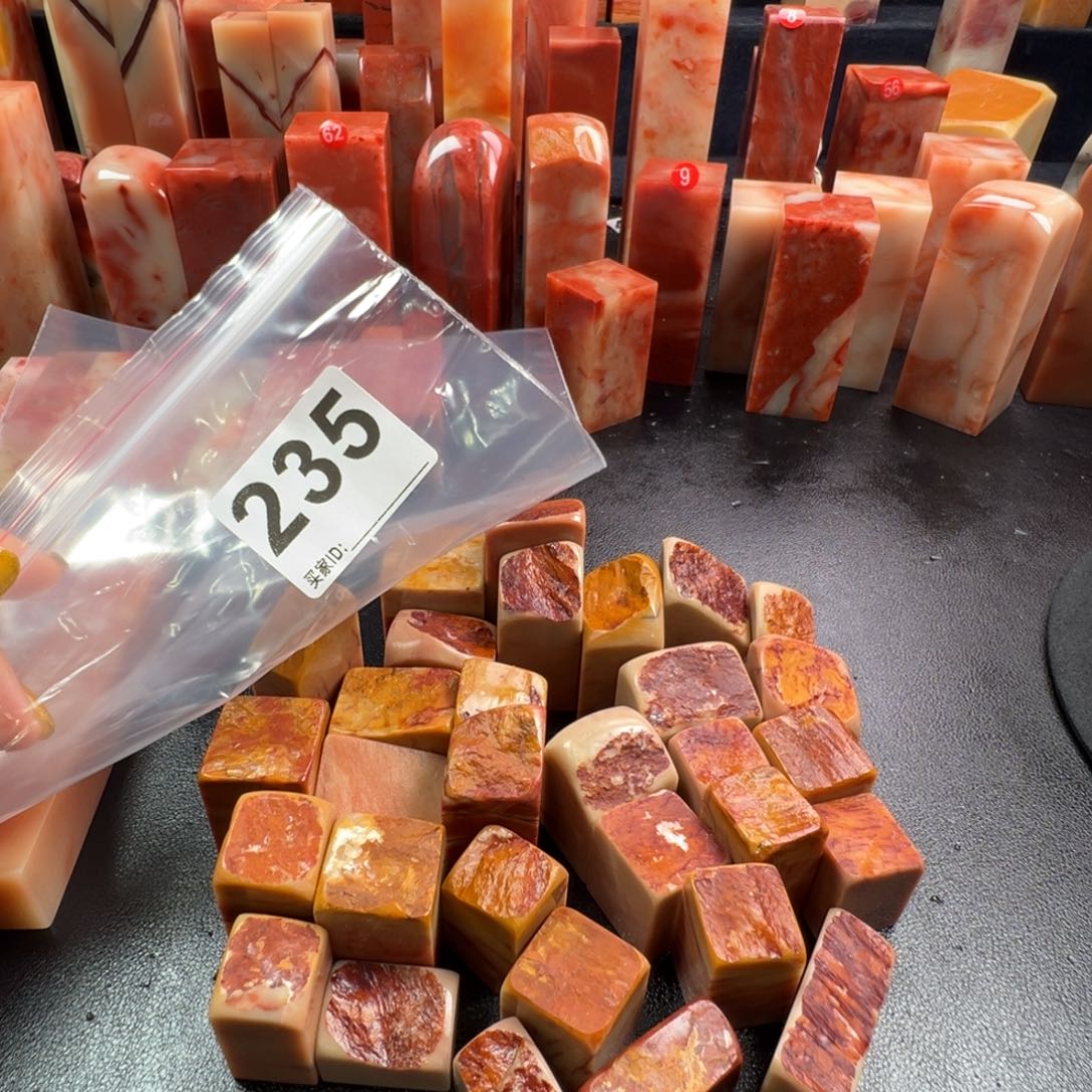 鑫***鑫印石老挝石老挝石