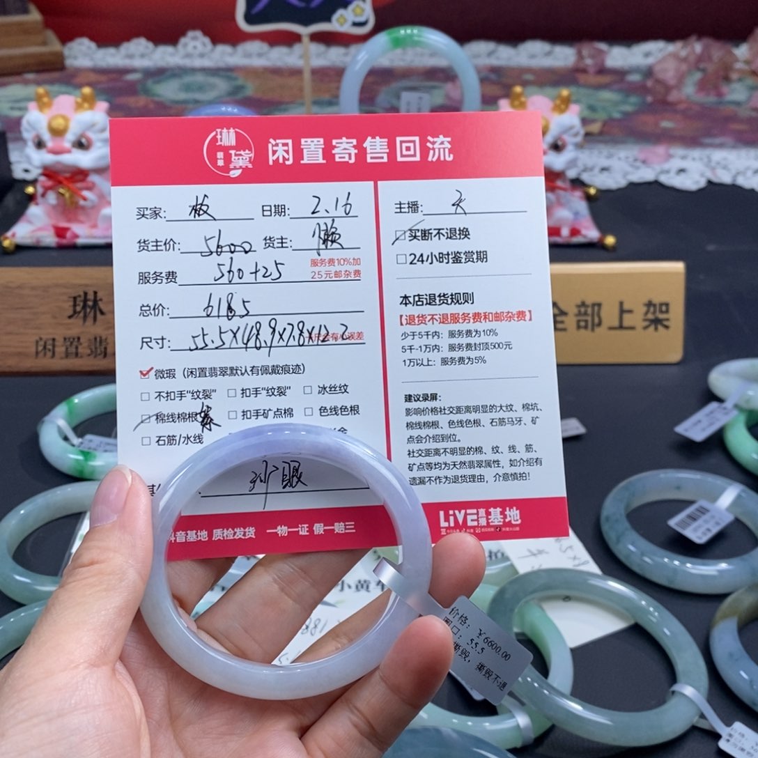 定制翡翠未镶嵌ʔ****