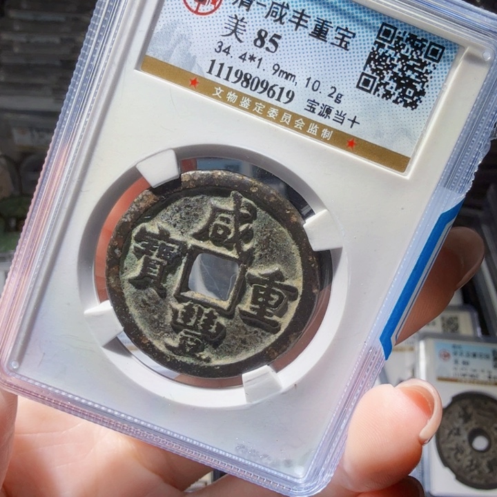 铜As历朝历代……9619