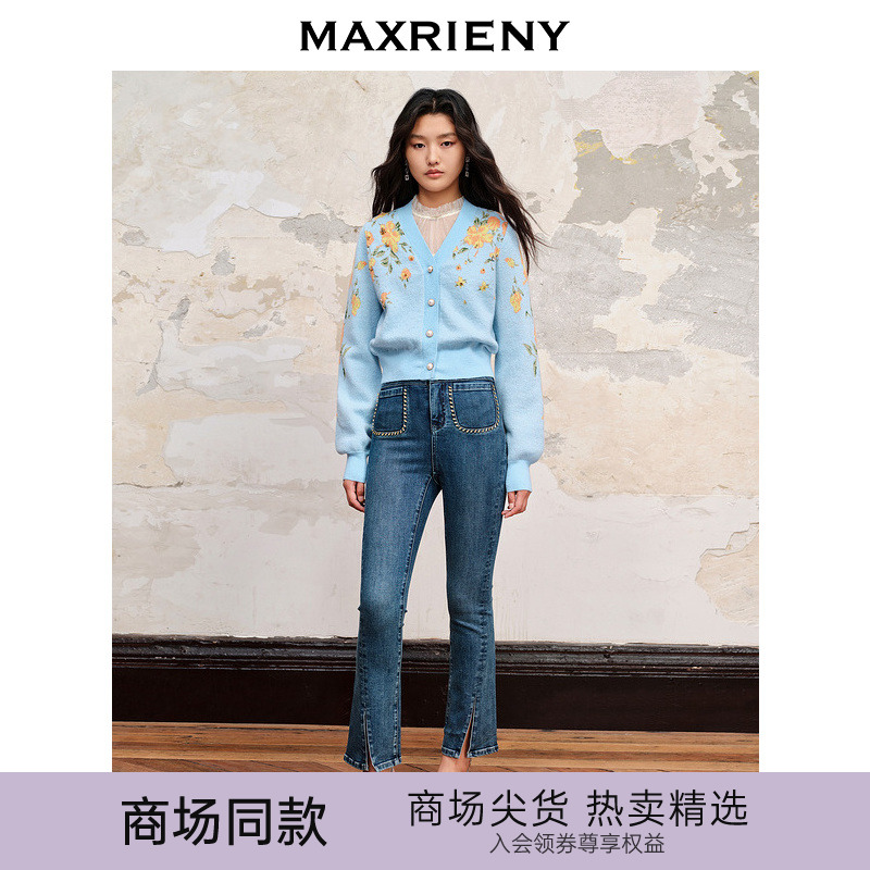 【达人专属】MAXRIENY精致复古微喇牛仔裤开叉小脚裤