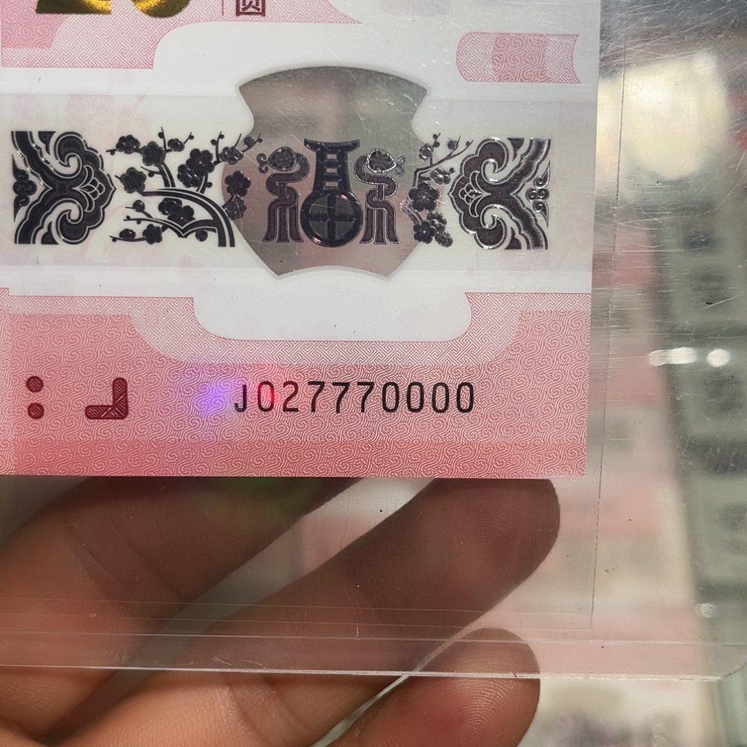 塑料数三027770000