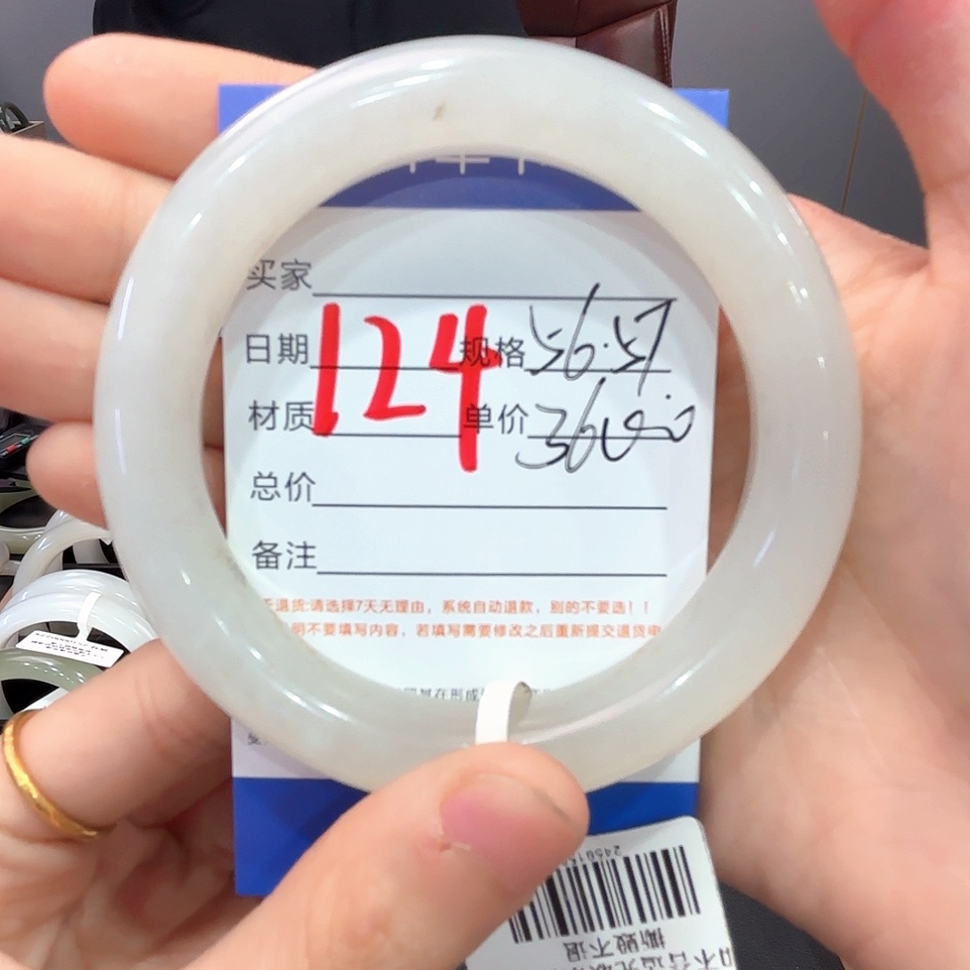 和田玉手镯未镶嵌