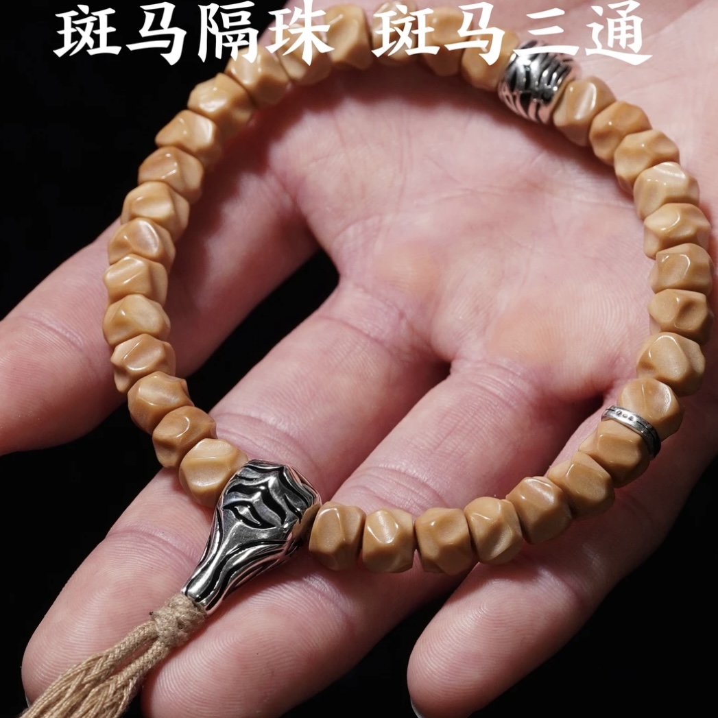 925银银制品 银斑马三通隔珠直切珠单珠文玩配饰108手持椰蒂桶珠