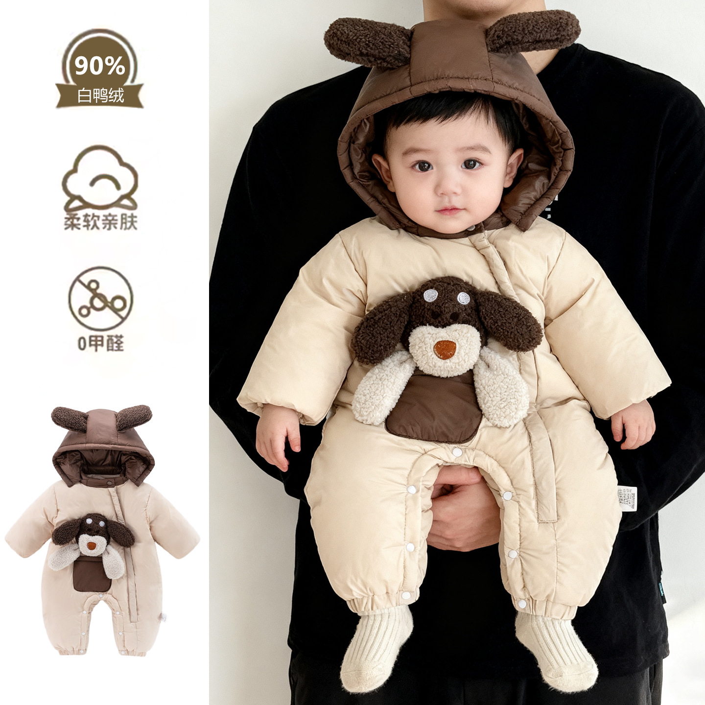 【货真价实】白鸭绒羽绒连体衣冬新款男女宝宝卡通白鸭绒连帽外出服