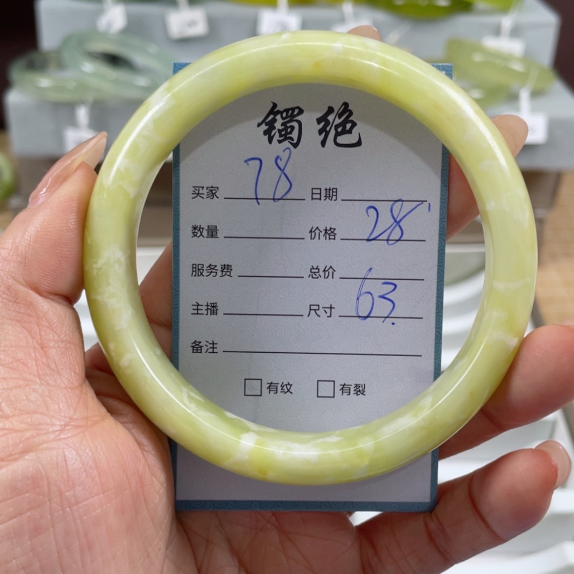 【闪购商品】蛇纹石玉手镯未镶嵌