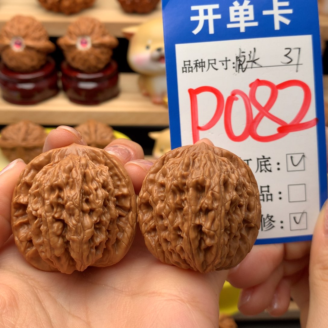 把件文玩核桃虎头37尺