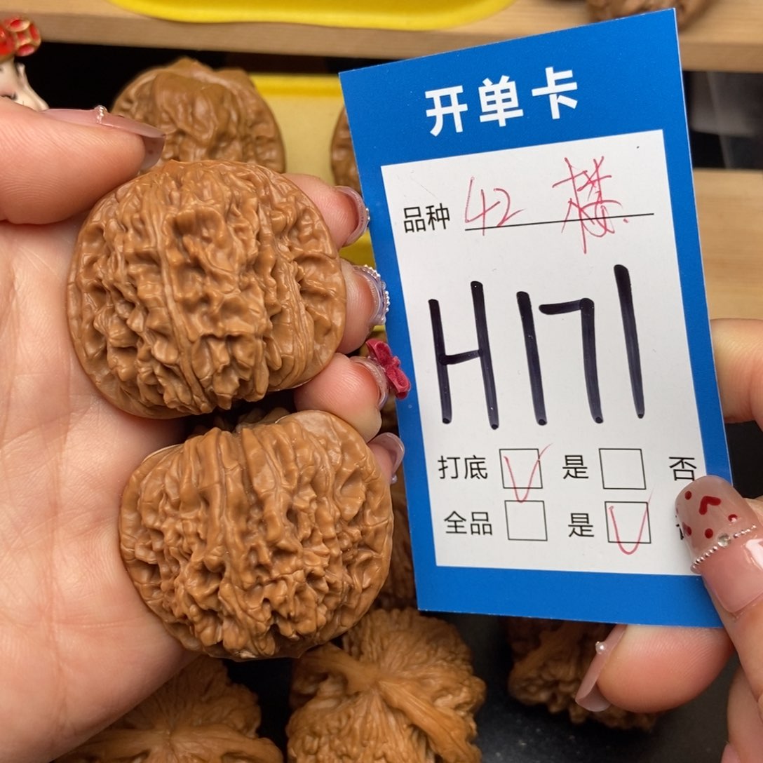 桃核吊坠核桃四座楼狮子头