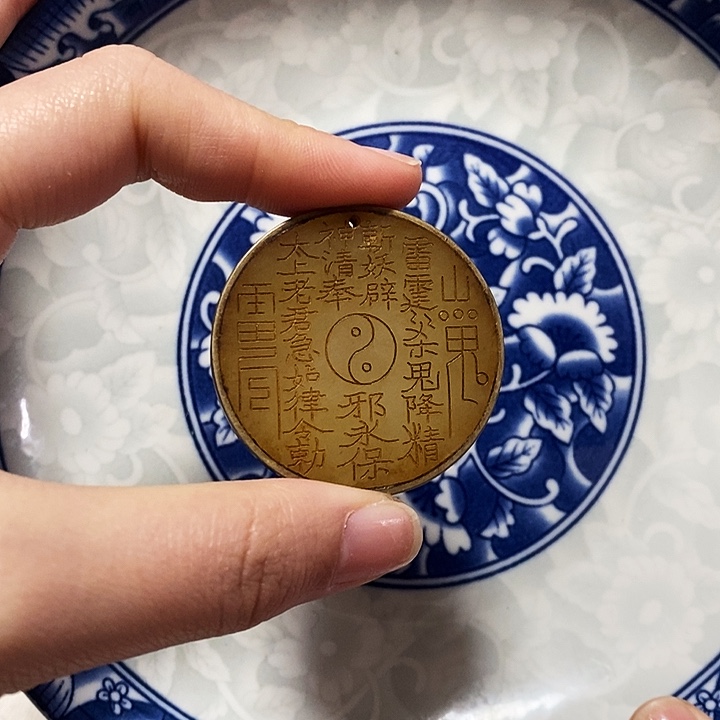 瓷片瓷片 瓷器 摆件1个