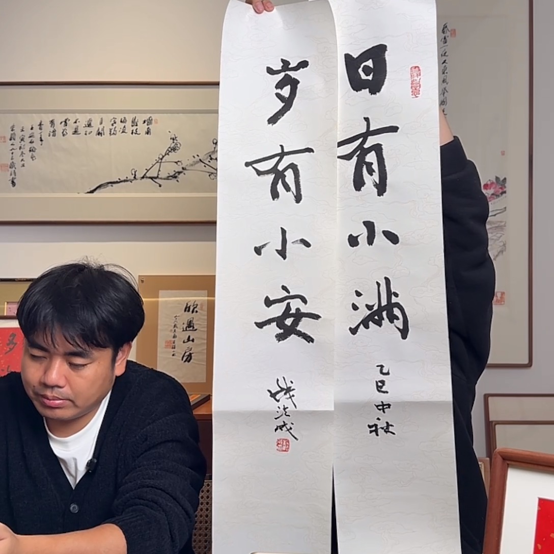 书法福利哦作品，福利作品