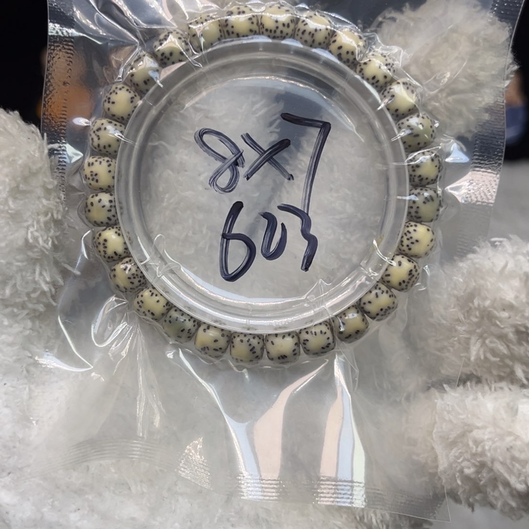 星月菩提手串623石玉