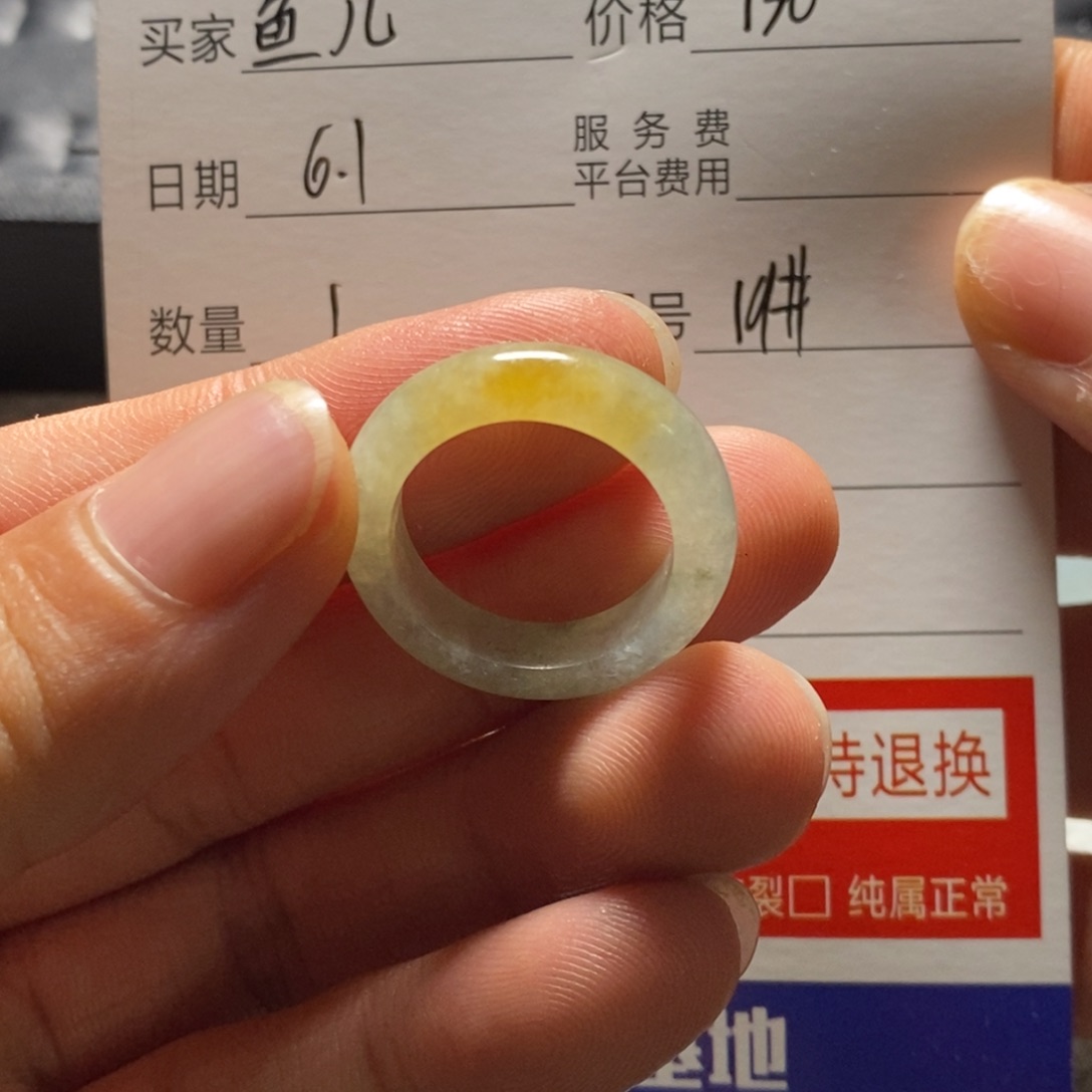 定制翡翠未镶嵌鱼***了翡翠