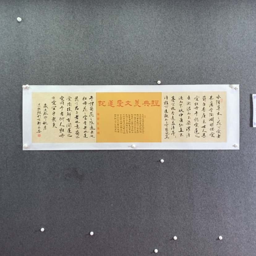 【闪购商品】书法书法作品欣赏。书法