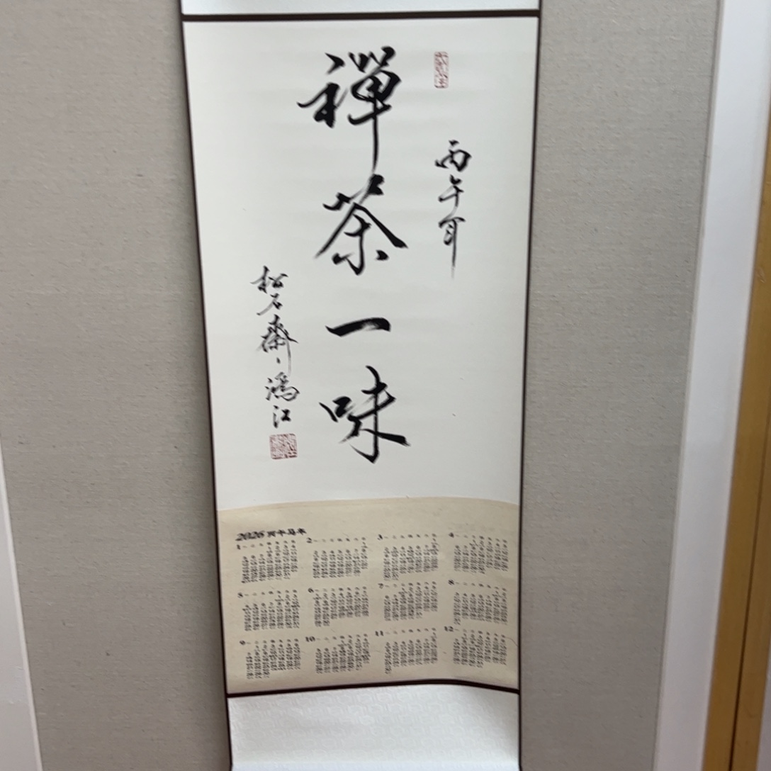 国画陈鸿江老师作品