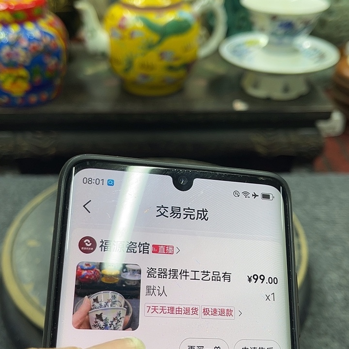 用***5瓷片摆件摆件摆件摆件