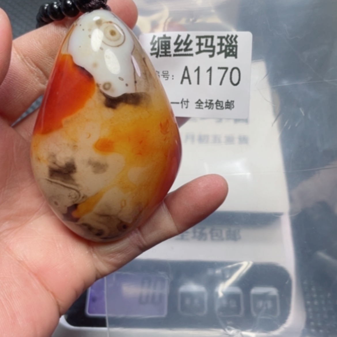 【闪购商品】玛瑙/玉髓颈饰未镶嵌