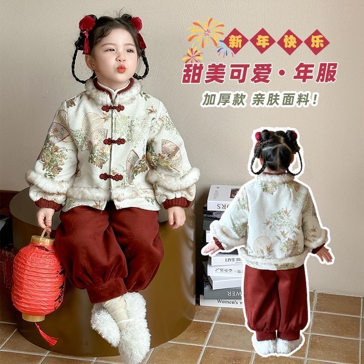 （微染色）女童汉服冬季周岁套装2026加棉唐装拜年服儿童中式两件套