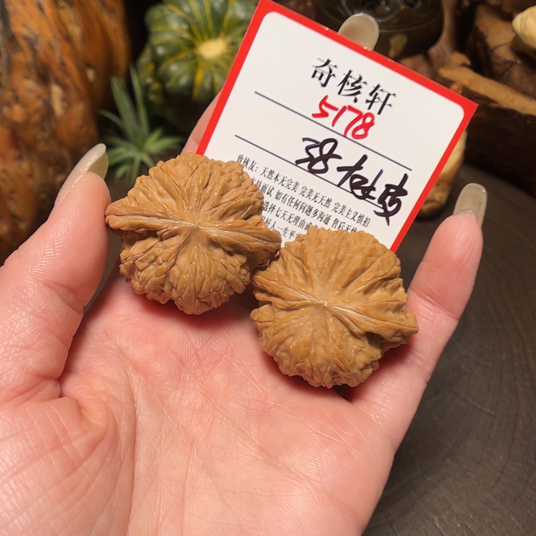 吊坠文玩核桃磨盘福利5178
