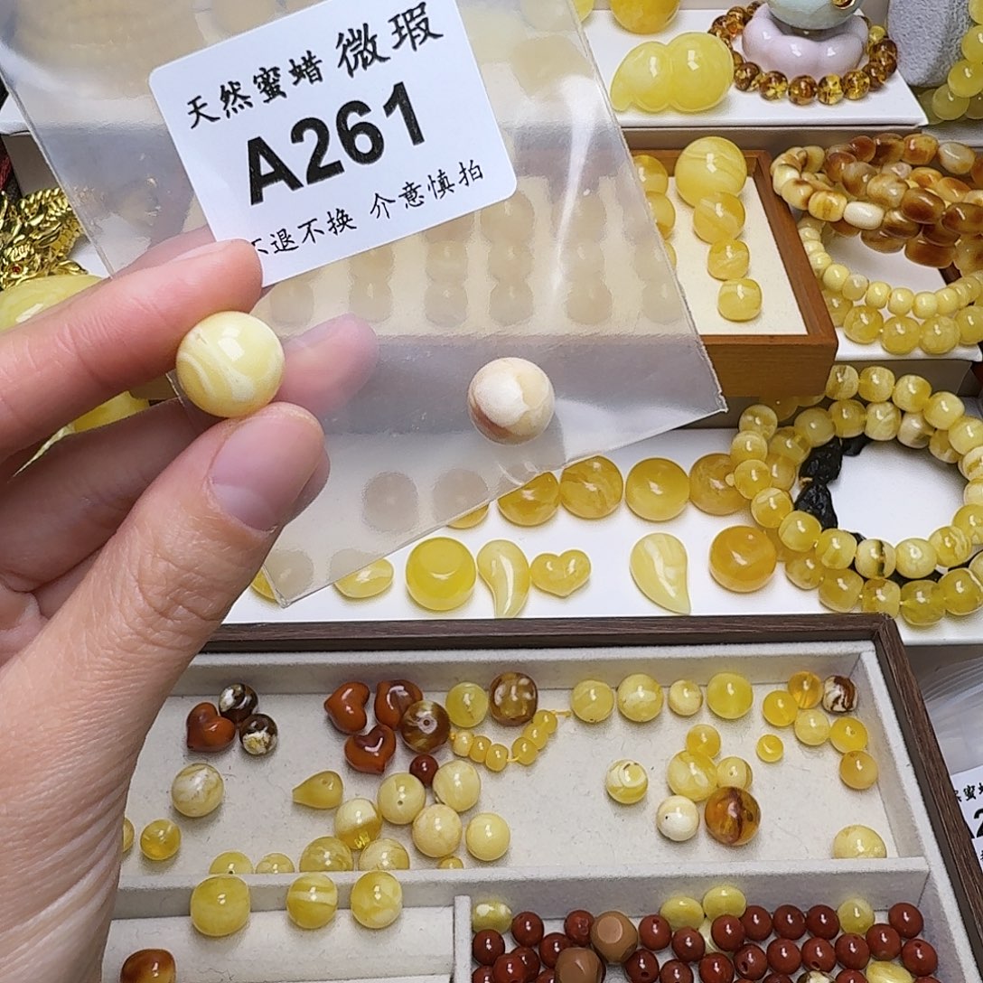 1***3琥珀未镶嵌裸石261号，13.5mm