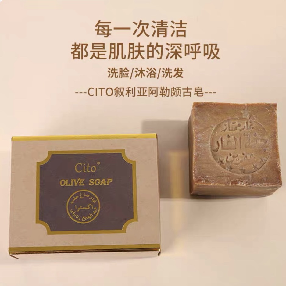 XLY传统工艺手工古皂洗头洗脸洗澡通用