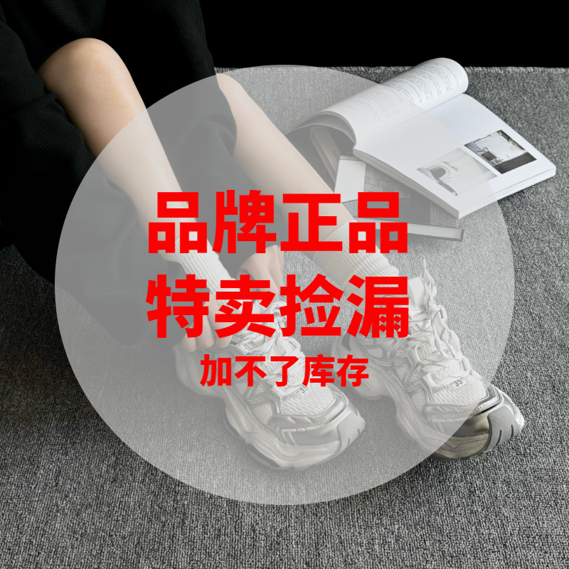 【高端女鞋】200-274按编码下单