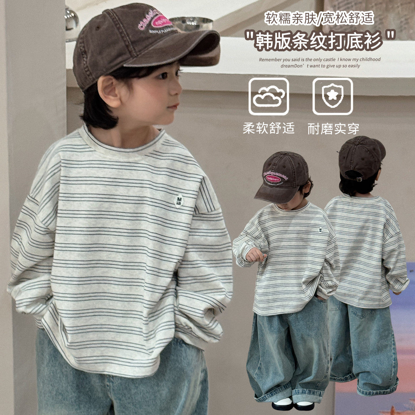《中控推荐》韩版春秋儿童针织长袖T恤洋气男童女童宽松上衣25QL747