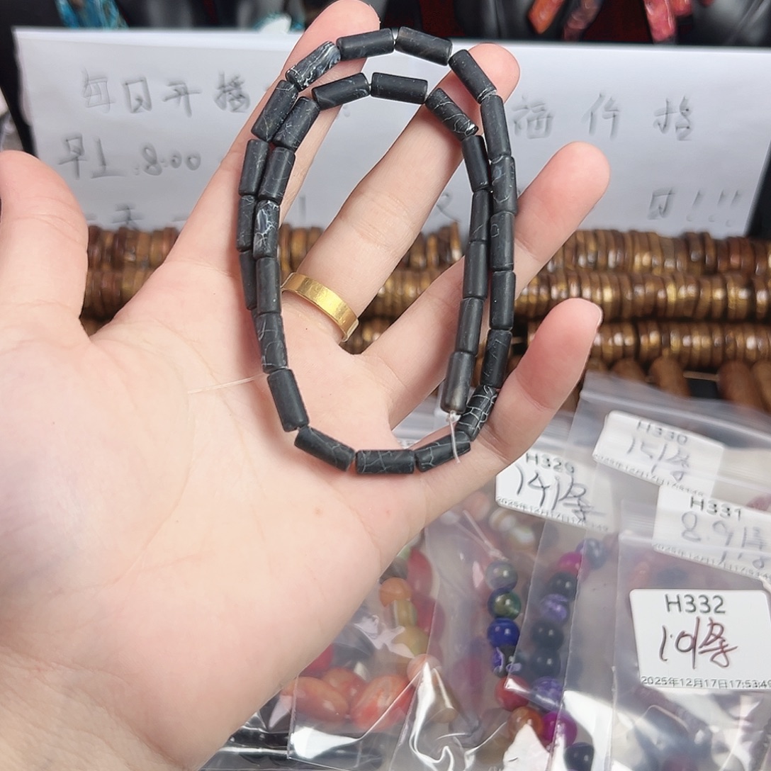 玛瑙/玉髓合金珠宝半成品h333 5m 药霜根管一条