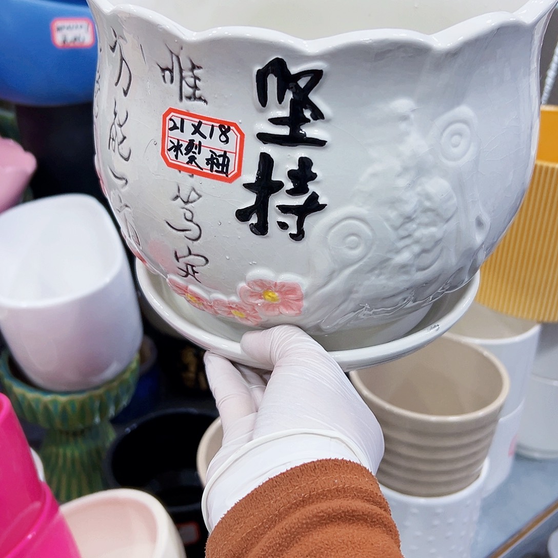 有孔外贸尾单陶瓷花盆凑单10米包邮