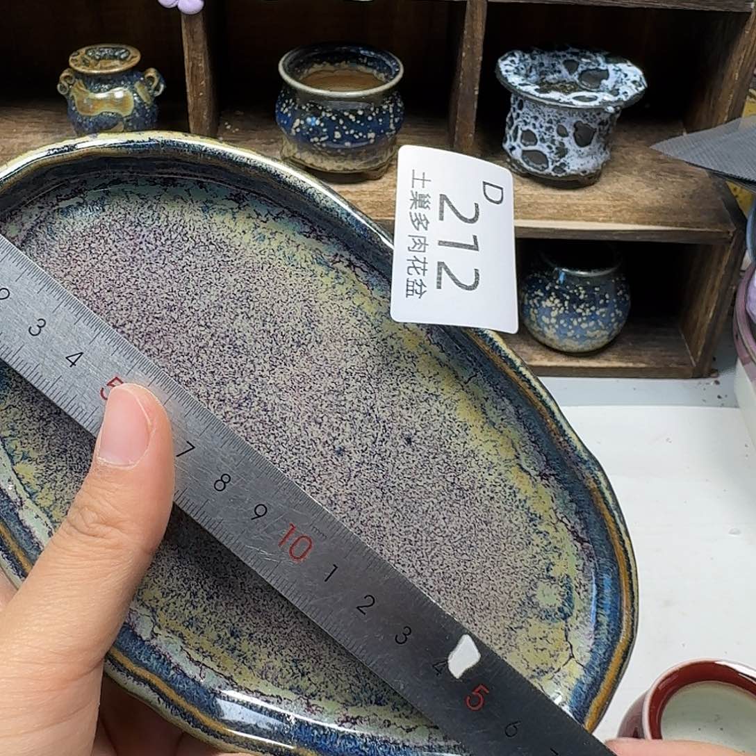 罐陶瓷艺术与工艺