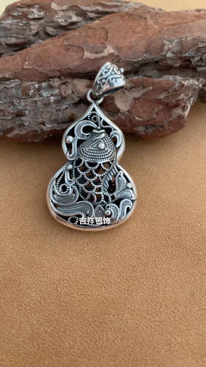 吊坠足银 足银福禄锦鲤镂空毛衣吊坠复古时尚