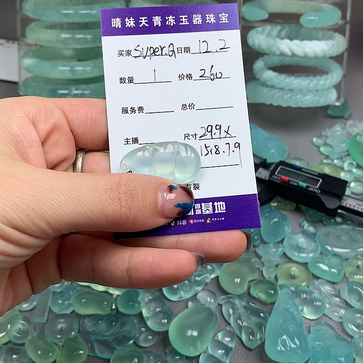 S***Q蛇纹石玉未镶嵌颈饰