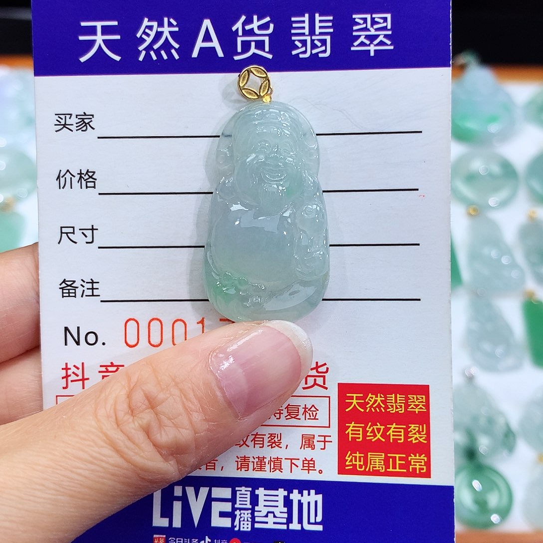 翡翠颈饰18K金镶嵌翡翠吊坠