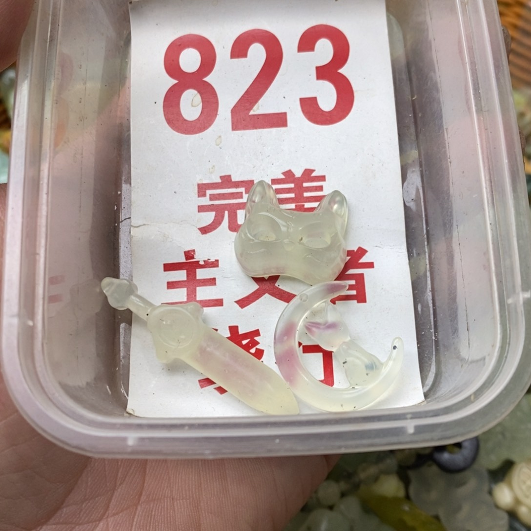 蛇纹石玉挂坠未镶嵌