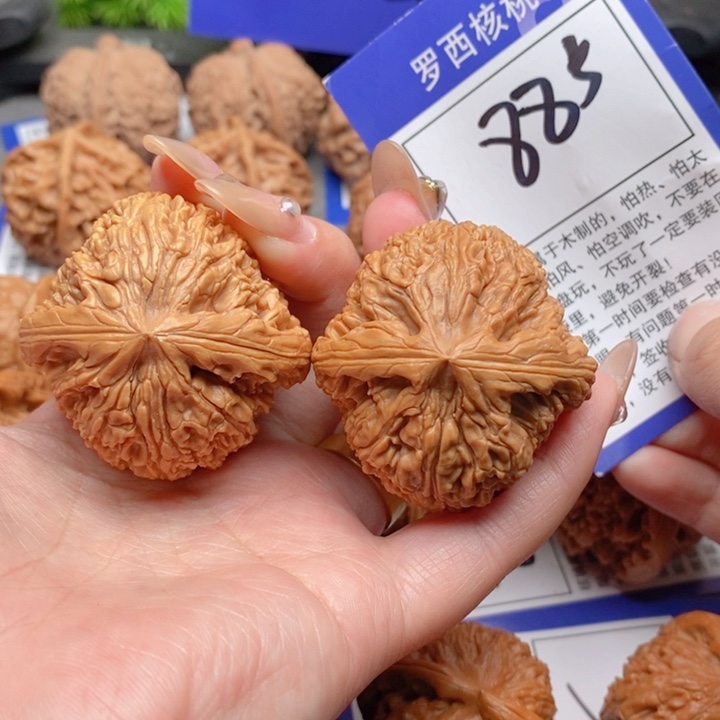 吊坠桃核43南疆石885