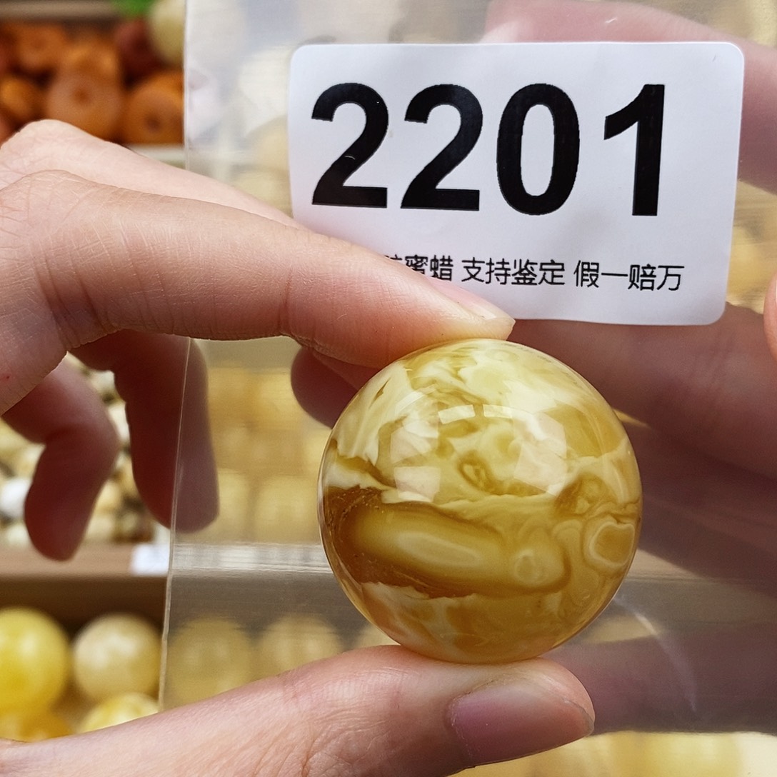 未镶嵌蜜蜡珠宝奇石32.3