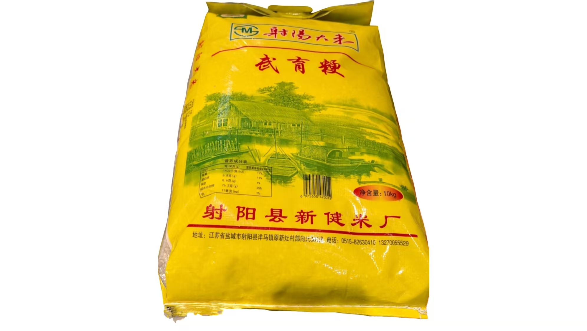 射阳大米10kg *1袋/份
