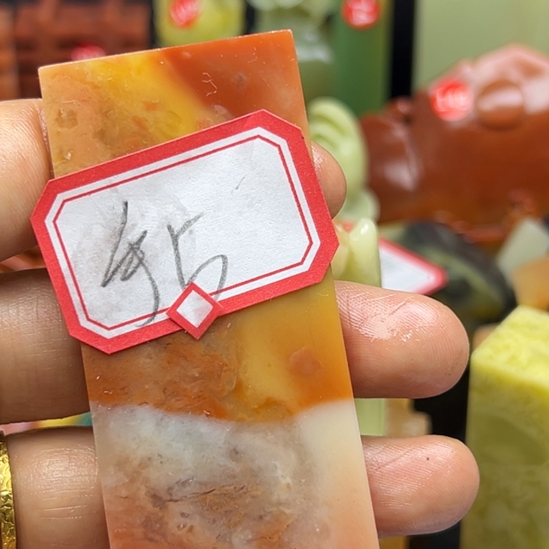 手***福昌化石印石直播时