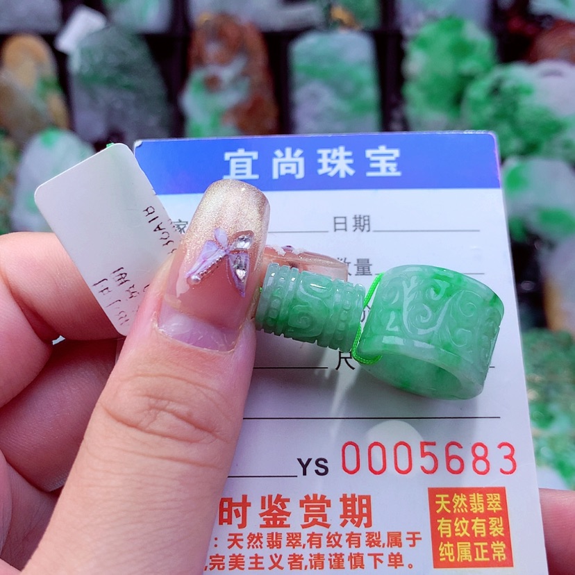 【闪购商品】翡翠颈饰未镶嵌挂件